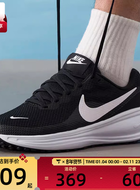 NIKE耐克男子REVOLUTION 8运动训练跑步鞋HJ9198-003