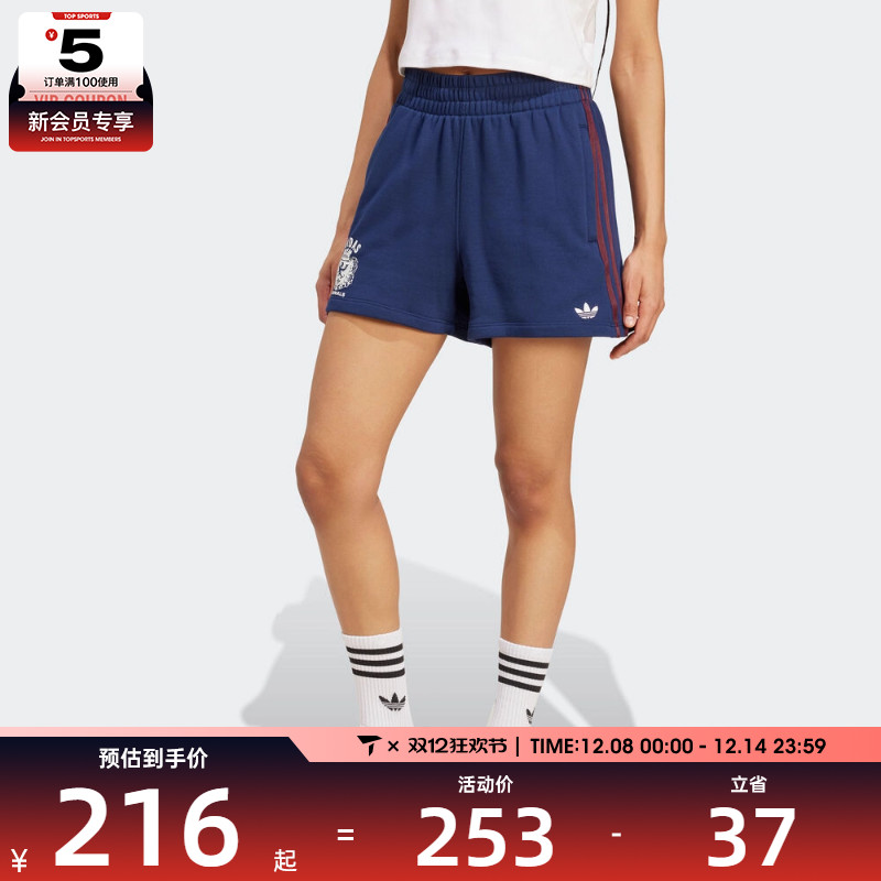 adidas阿迪三叶草女子GRFX SHORTS运动休闲短裤JW6065