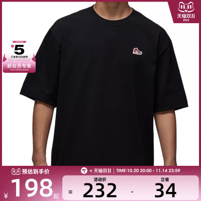 NIKE耐克男子运动休闲短袖T恤HJ2327-010