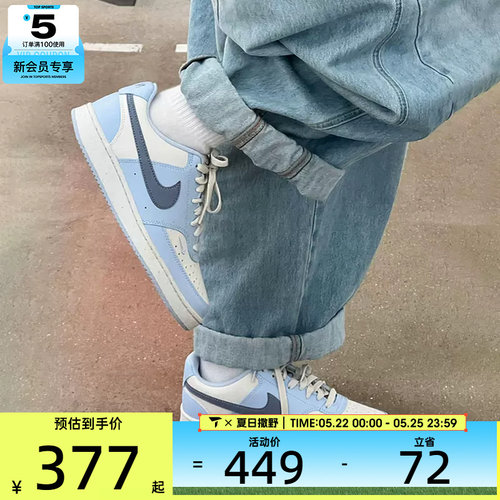 NIKE耐克女子COURT VISION白蓝复古低帮板鞋运动休闲鞋FV9952-400