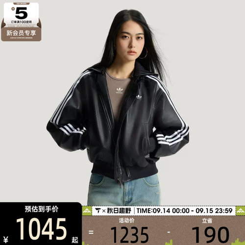 滔搏丨adidas阿迪达斯三叶草女子运动休闲棉服KU6857