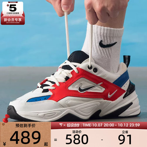 NIKE耐克男子M2K TEKNO时尚经典复古休闲老爹鞋AV4789-100