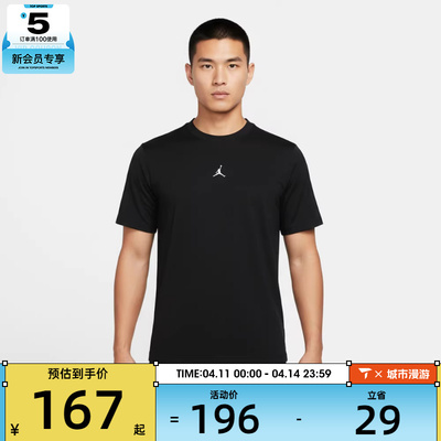 NIKE耐克男子运动休闲短袖T恤IF0883-010