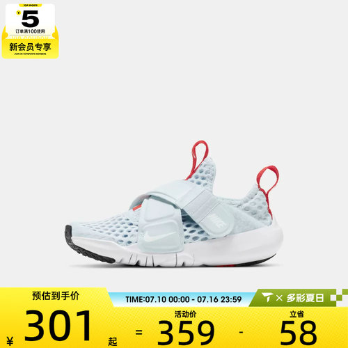 Nike耐克男中童透气舒适运动轻便休闲鞋DV9107-411