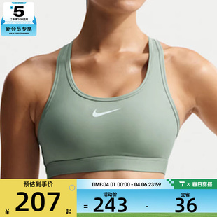 SWSH NIKE耐克女子AS 007 MED运动健身BRA内衣DX6822