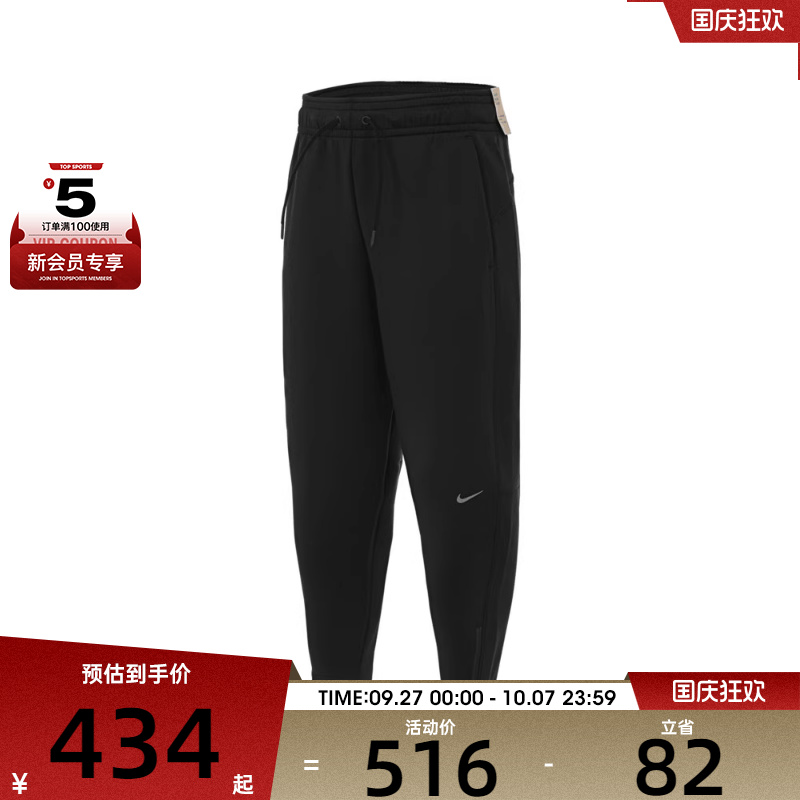 nike耐克女子DRI-FIT高腰训练运动九分裤FB5429-010
