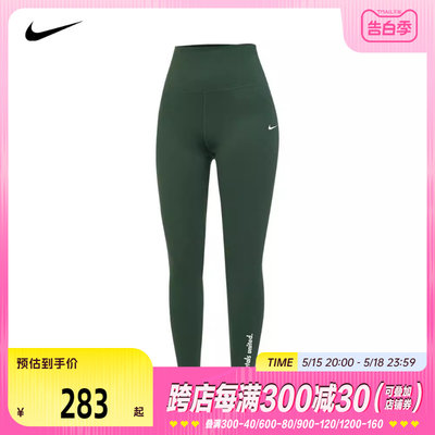 nike耐克2024年新款女子W NK DF HR TGHT GCELPRO长裤FQ0708-323