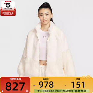 JKT运动健身夹克外套HV8464 NIKE耐克女子AS FUR NSW 133