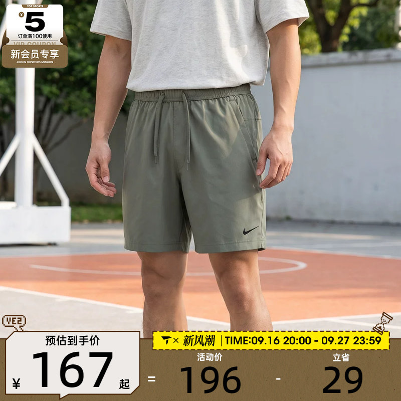NIKE耐克男子Dri-FIT户外休闲五分裤跑步健身运动短裤DV9858-320										