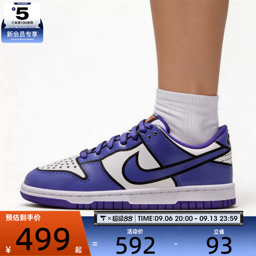乐高联名丨NIKE耐克大童DUNK低帮板鞋潮流运动休闲鞋IF2117-102