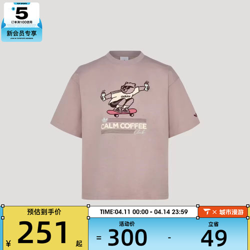 adidas阿迪达斯三叶草男子GFX TEE SS 2运动休闲短袖T恤KY5740