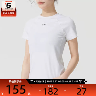 NIKE耐克女子PRO DF SS BASELAYER运动健身圆领短袖T恤FV7843-100