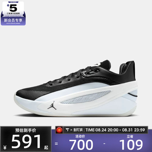 NIKE耐克男子JORDAN LUKA 5 PF运动训练篮球鞋HV8087-003