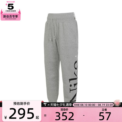 NIKE耐克女子运动训练休闲收口卫裤长裤FN2553-063