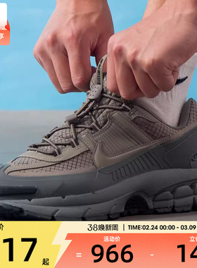 NIKE耐克男子ZOOM VOMERO低帮缓震运动鞋户外休闲鞋HV6901-001