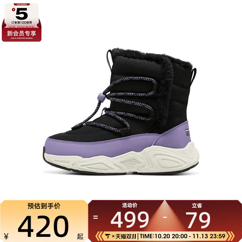 滔搏丨SKECHERS斯凯奇儿童GIRLS运动休闲鞋319275L-BKPR