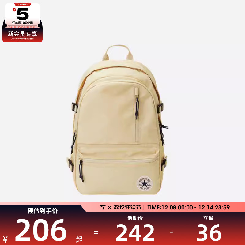 converse匡威男女运动休闲双肩包UA5797-X8I