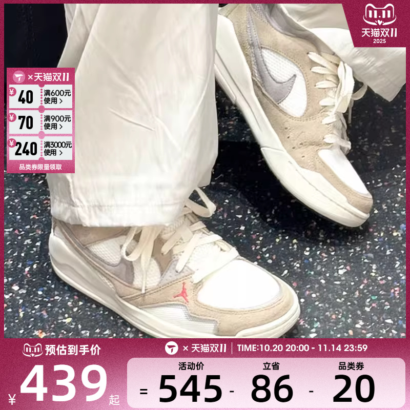 NIKE耐克男子JORDAN CMFT ERA复古运动健身篮球鞋HJ6777-102