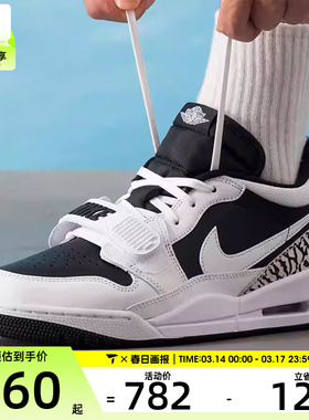NIKE耐克男子AIR JORDAN LEGACY 312 运动训练篮球鞋CD7069-111