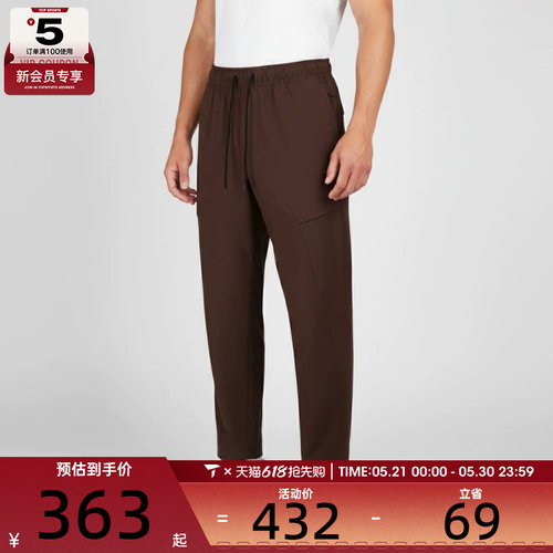 NIKE耐克男子AS M NK DF UNLMTD PAN运动休闲长裤HJ3155-237