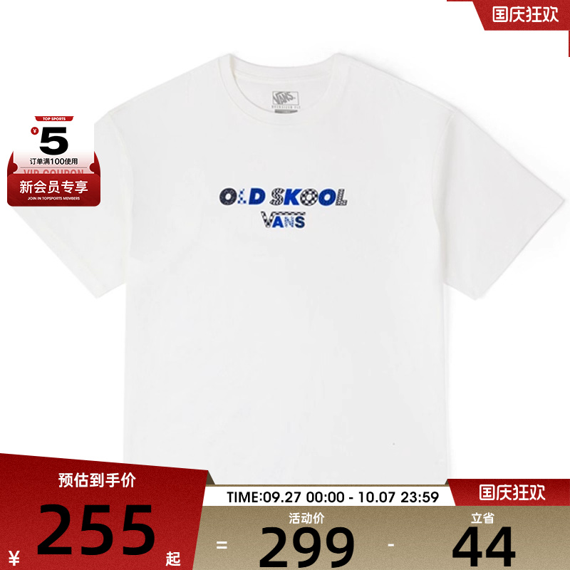 VANS范斯男子EK PATTERN SS TEE运动休闲短袖T恤VN00105EFS8