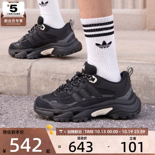 滔搏丨adidas阿迪达斯男女URBANSHIELD厚底时尚运动休闲鞋HP3734