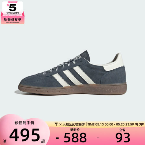adidas阿迪达斯三叶草男女HANDBALL德训鞋运动休闲鞋板鞋KI5942