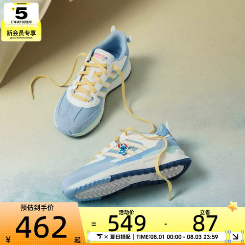 adidas阿迪达斯三叶草大童RETROPY REWIND J运动休闲鞋KZ7304