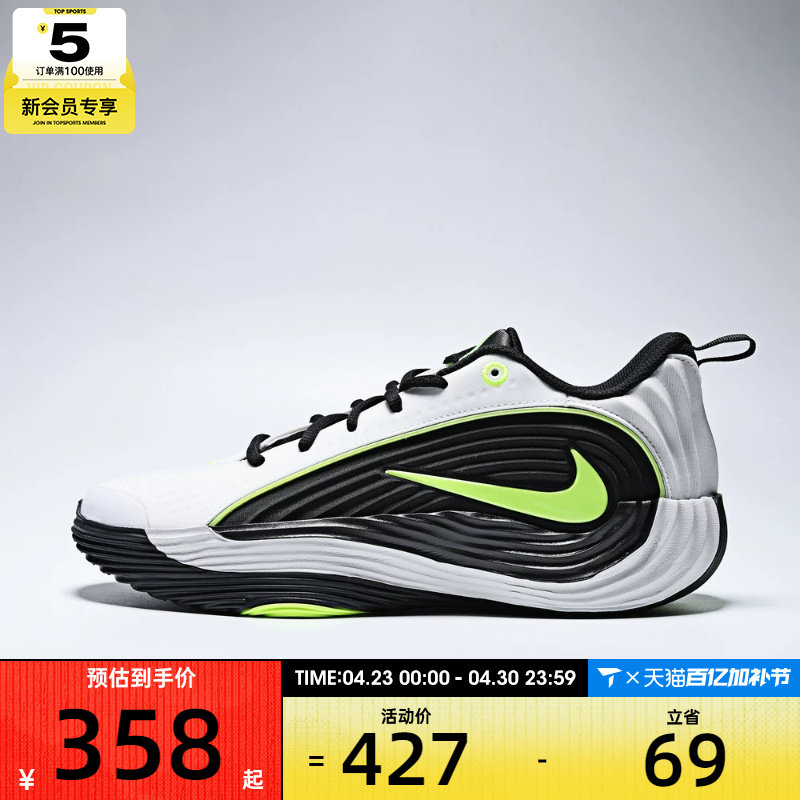 NIKE耐克男子GIANNIS IMMORTALITY 5 EP运动训练篮球鞋IM5131-100