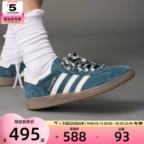 adidas阿迪达斯三叶草男女HANDBALL SPEZIAL复古德训鞋板鞋KI5941