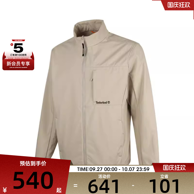 Timberland添柏岚男子Softshell Jacket运动外套A5Z3B-CY2