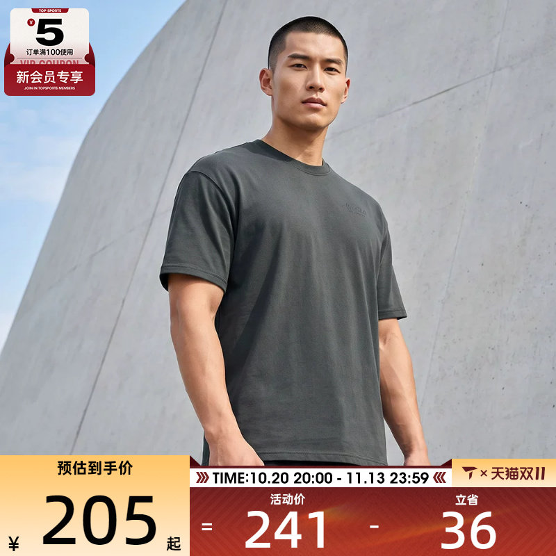 NIKE耐克男子舒适简约透气宽松运动休闲圆领短袖T恤IX4987-060