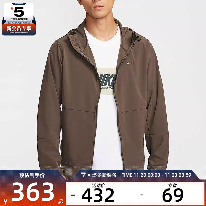 NIKE耐克男子运动宽松休闲健身梭织连帽夹克外套FB7552-237