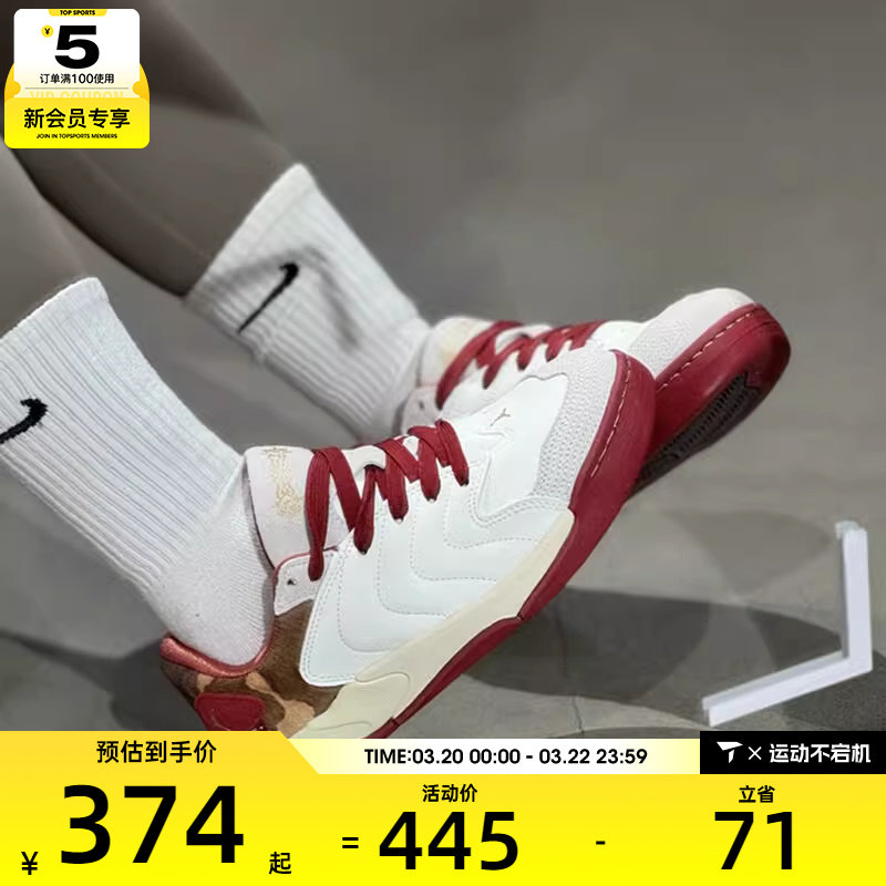 马年系列丨NIKE耐克大童JORDAN SESSION运动训练篮球鞋IQ1112-011
