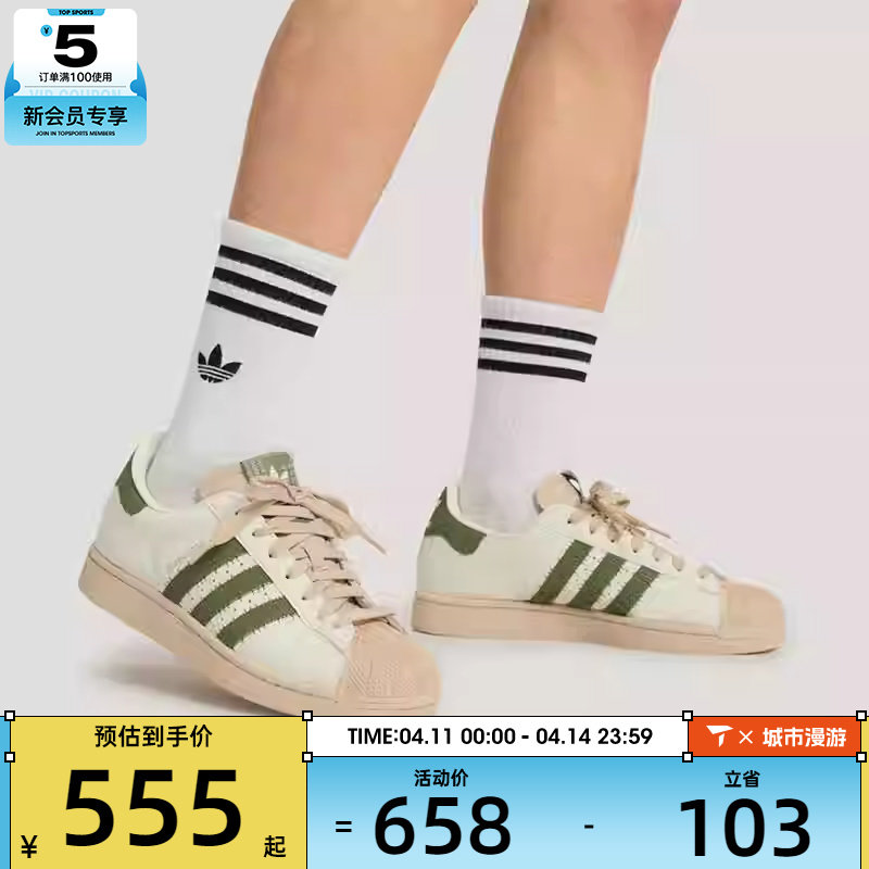 adidas阿迪达斯三叶草男女SUPERSTAR贝壳头运动休闲鞋KJ3967