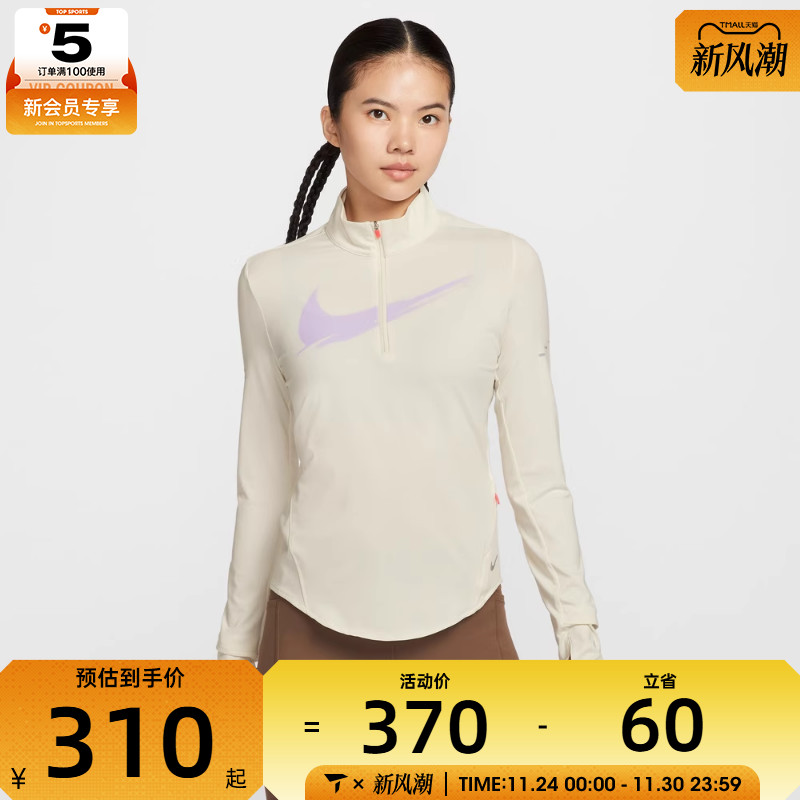 NIKE耐克女子运动休闲长袖T恤IO0252-047