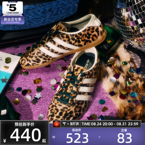 adidas阿迪达斯三叶草男女GAZELLE LOPROW运动休闲鞋KI4207