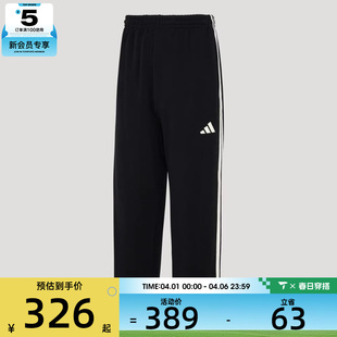 KU5387 adidas阿迪达斯男子运动休闲长裤