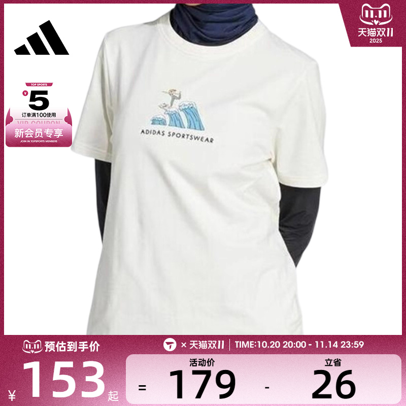 adidas阿迪达斯女子W C DDL SURF T运动休闲短袖T恤JX5330