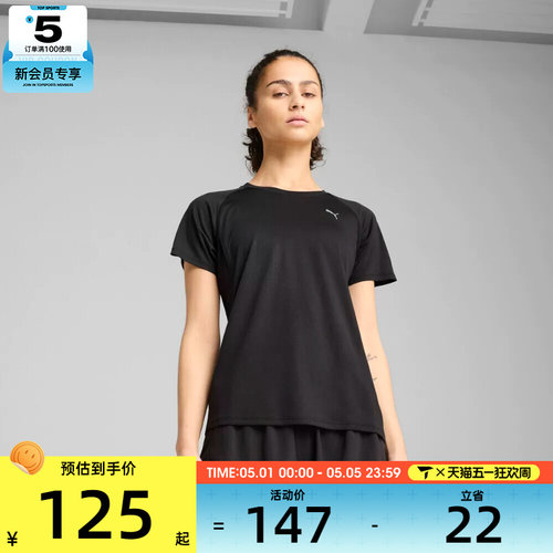puma彪马女子-W RUN VELOCITY TEE运动休闲短袖T恤52657801