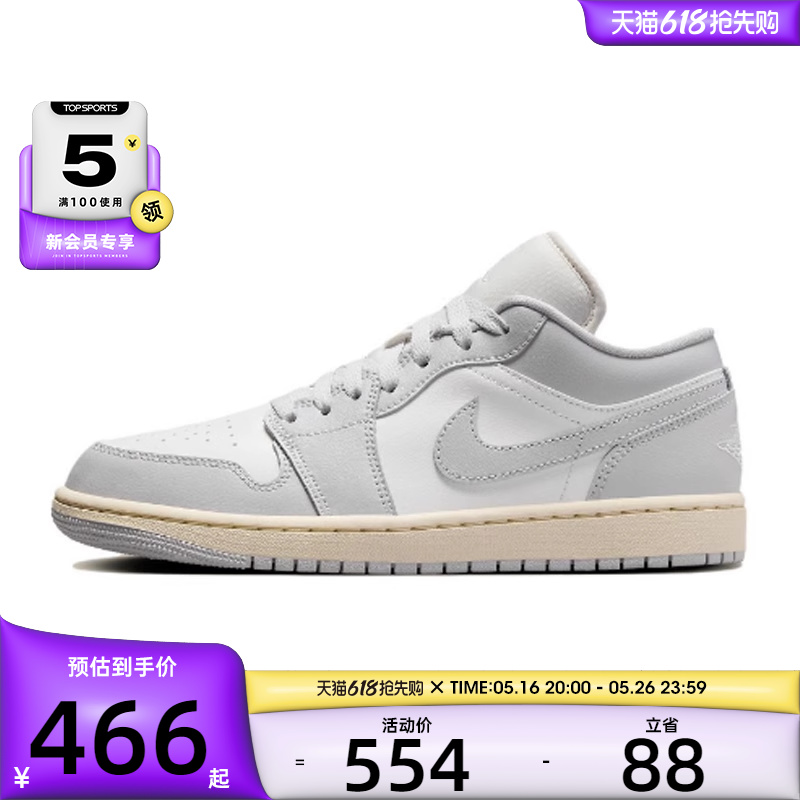 耐克女AIR JORDAN 1刺绣复古运动训练篮球鞋DC0774-103