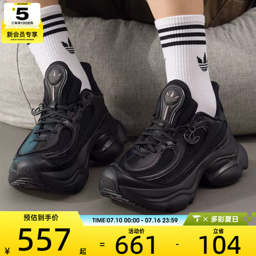 adidas阿迪达斯三叶草男女OZVENUZ厚底浮蝶鞋运动休闲鞋JS2468