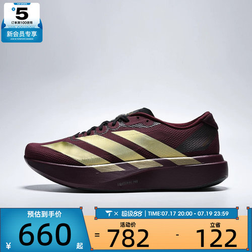 adidas阿迪达斯男子Adizero EVO SL WOVEN M运动训练跑步鞋KK3678