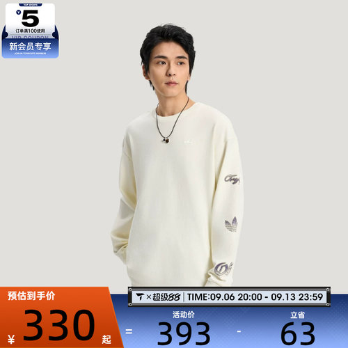 adidas阿迪达斯三叶草男子运动休闲长袖T恤KR5046