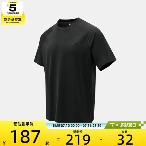adidas阿迪达斯男子黑色运动跑步训练圆领短袖T恤KS5577