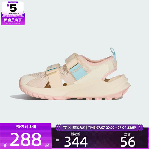 adidas阿迪达斯大童TERREX HYDROTERRA AT J运动休闲凉鞋KJ1880