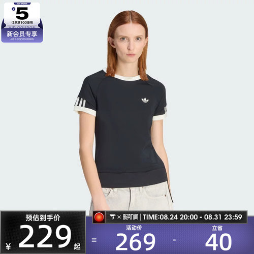adidas阿迪达斯三叶草女子LAYERED CALITEE运动休闲短袖T恤KW4528
