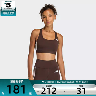 MS运动健身BRA内衣KA4708 adidas阿迪达斯女子OPT ESS