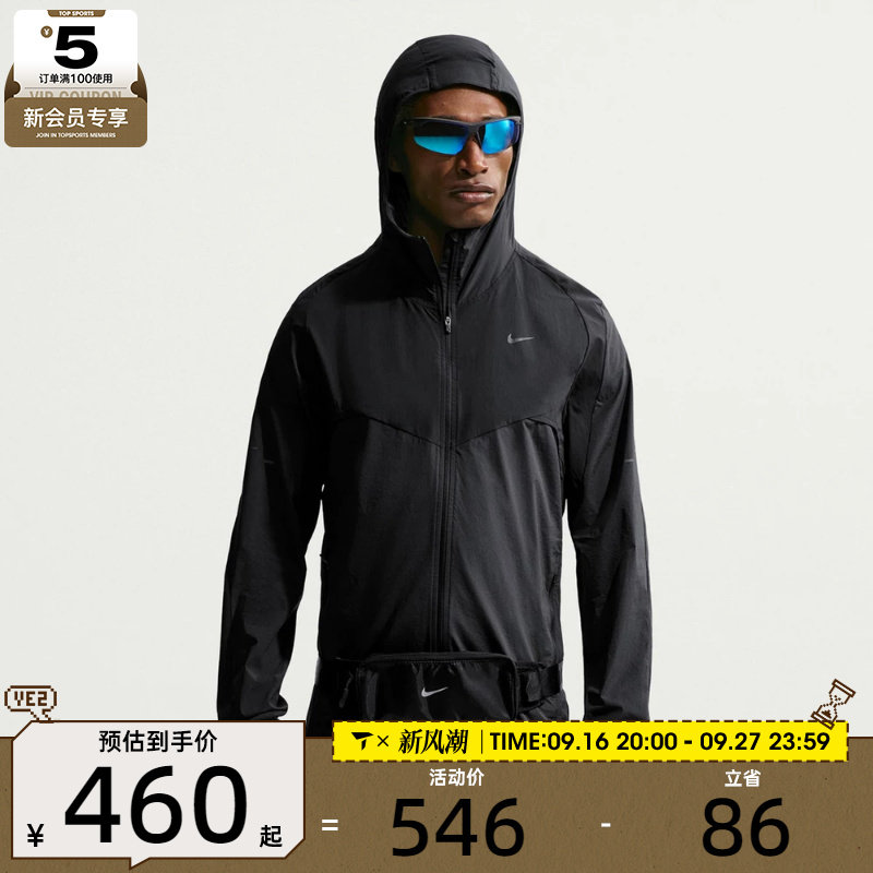 NIKE耐克男子黑色运动跑步健身夹克外套IF2368-010