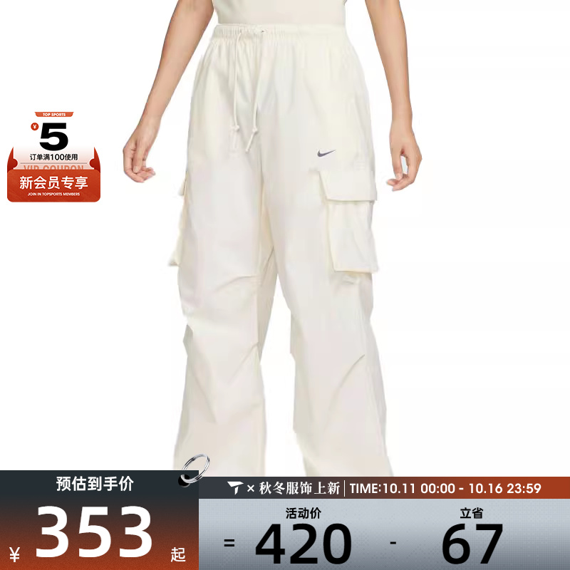 NIKE耐克女子AS W NSW WVN OS PANT运动休闲长裤II0445-047